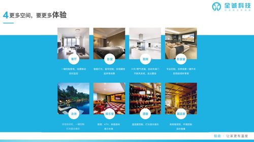 一份超全的全宅智能家居解決方案，速收藏