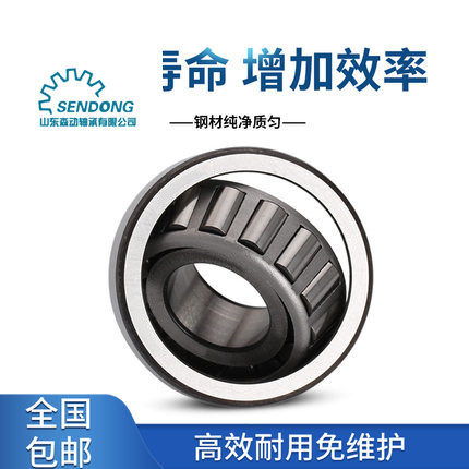 紙碗機(jī)軸承、轉(zhuǎn)盤軸承及MRT5211EL軸承選購指南 如何選擇靠譜的工業(yè)軸承供應(yīng)商