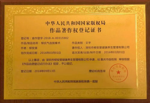 中醫(yī)連鎖老品牌蓄勢(shì)待發(fā) 擁抱兆億級(jí)朝陽行業(yè)，誠(chéng)邀遠(yuǎn)見者共筑健康未來