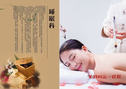 《頤養(yǎng)天和 中醫(yī)養(yǎng)生畫冊(cè)設(shè)計(jì)系列》