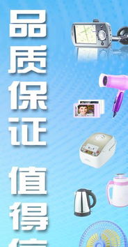 免費下載小家電廣告圖片模板 PSD格式，編號15049087，千圖網日用家電專區